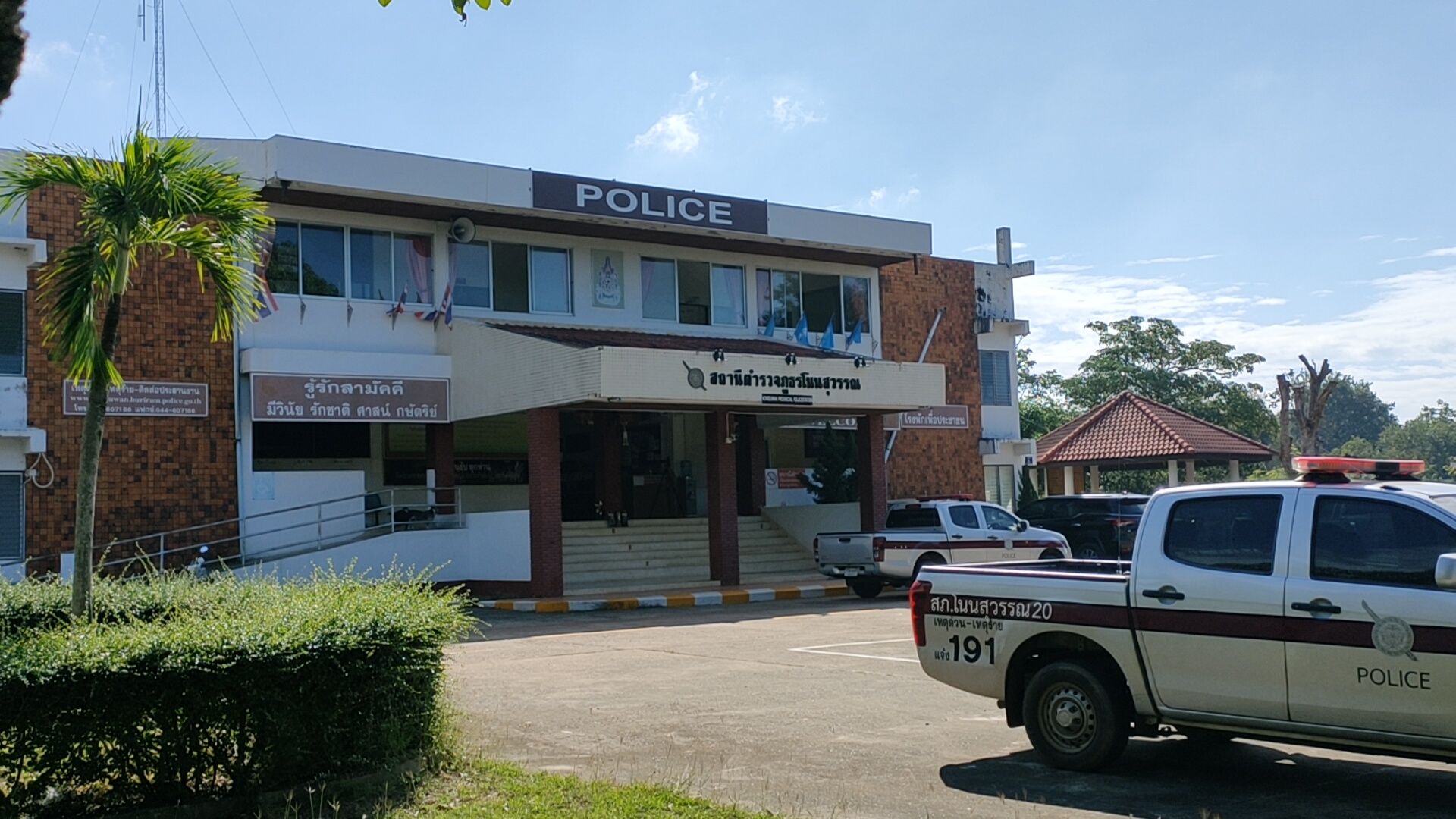 ค้านประกัน ดต.ปืนโหด​ บุกกระหน่ำยิงอดีตภรรยาสาหัสเพื่อนดับ 2 แม่ร่ำไห้ไม่ได้ฆ่าแค่ 2 คน​ แต่พรากอีกหลายชีวิต