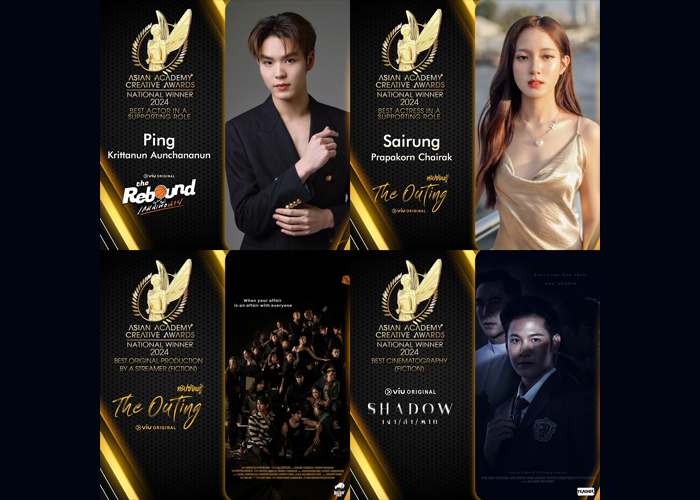 Viu Original ประกาศศักดาขนทัพซีรีส์คุณภาพเข้าชิง 4 รางวัลใหญ่ ในฐานะ National Winner 2024