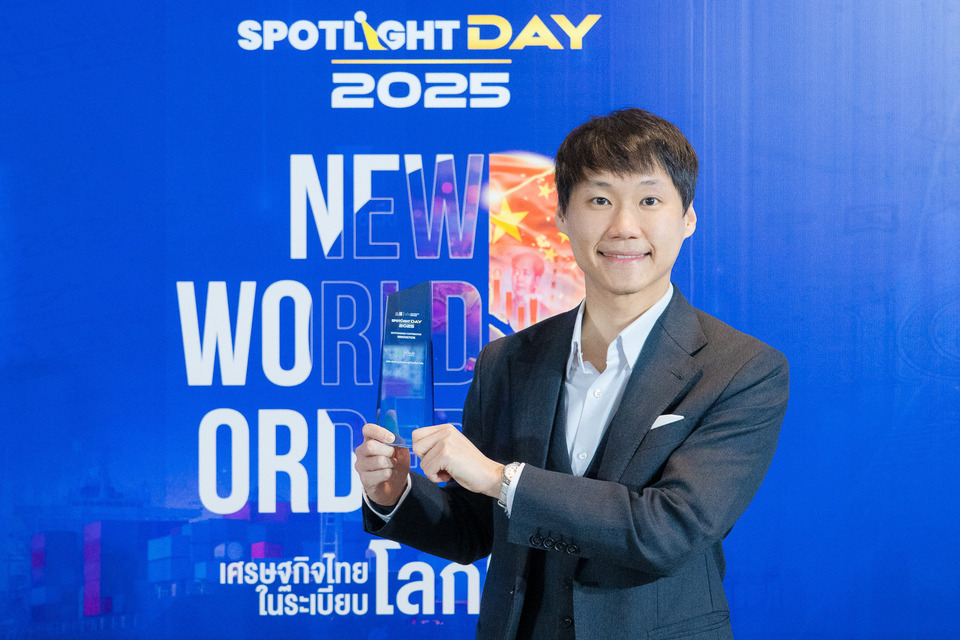 บิทคับ กรุ๊ป คว้า 1 ใน 8 องค์กรขับเคลื่อนพัฒนาประเทศโดดเด่นแห่งปี  จากงาน SPOTLIGHT DAY 2025
