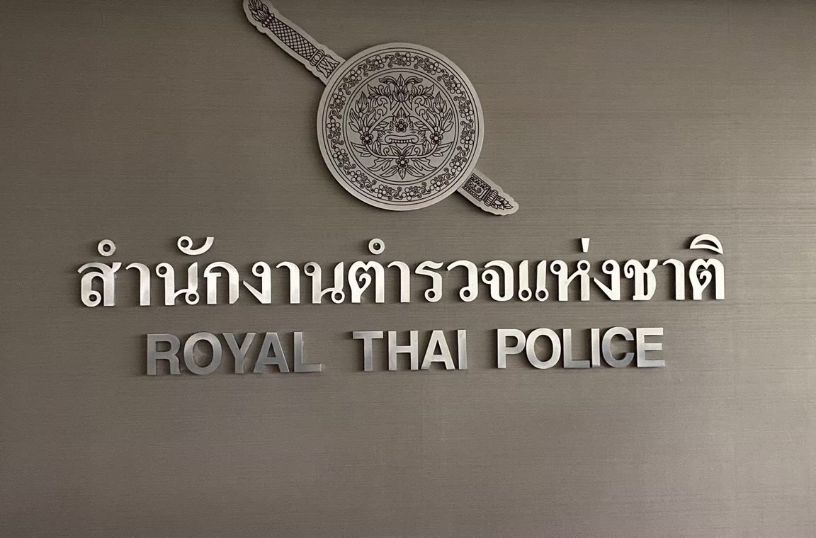 ตร.จัดแข่งขันหน่วยปฏิบัติการพิเศษระดับ บช.(SWAT Challenge 2022) 