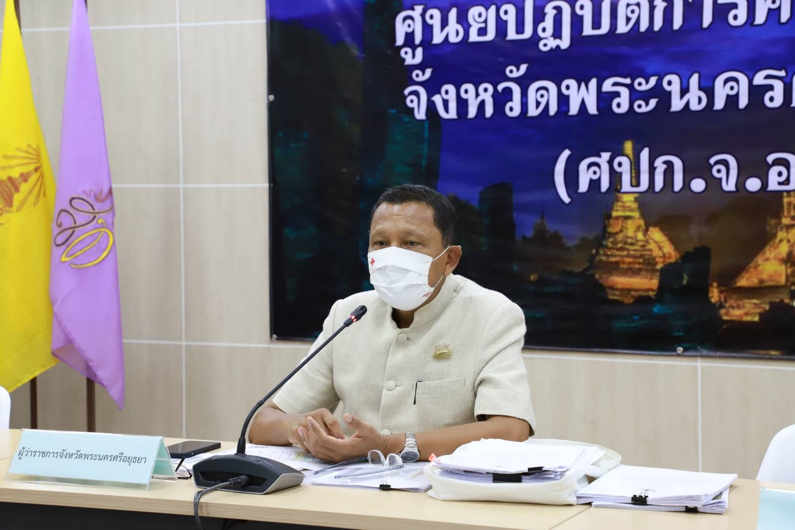 ยอดผู้เสียชีวิตจากโควิด19 อยุธยาพุ่งพรวด 2 วันเสียชีวิต 5 ราย ยอดสะสม 16 ราย