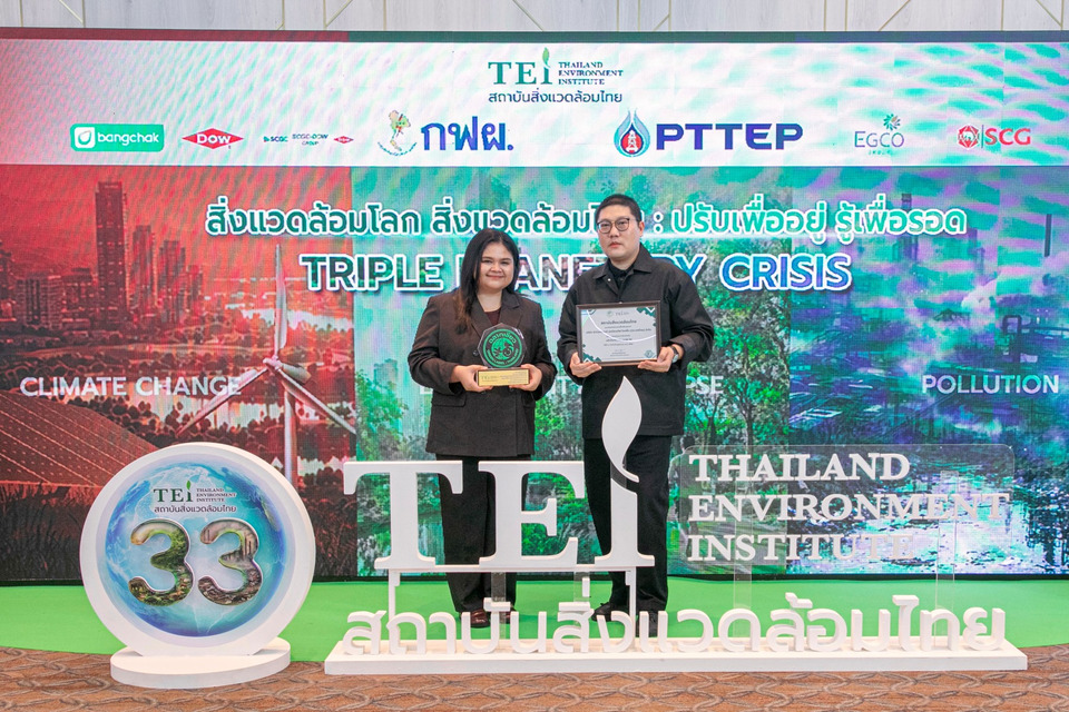 “นิปปอนเพนต์” พันธกิจองค์กรสีเพื่อโลกยั่งยืน รับโล่เชิดชูเกียรติธุรกิจที่ได้รับรอง “ฉลากเขียว” ยาวนานกว่า 25 ปี