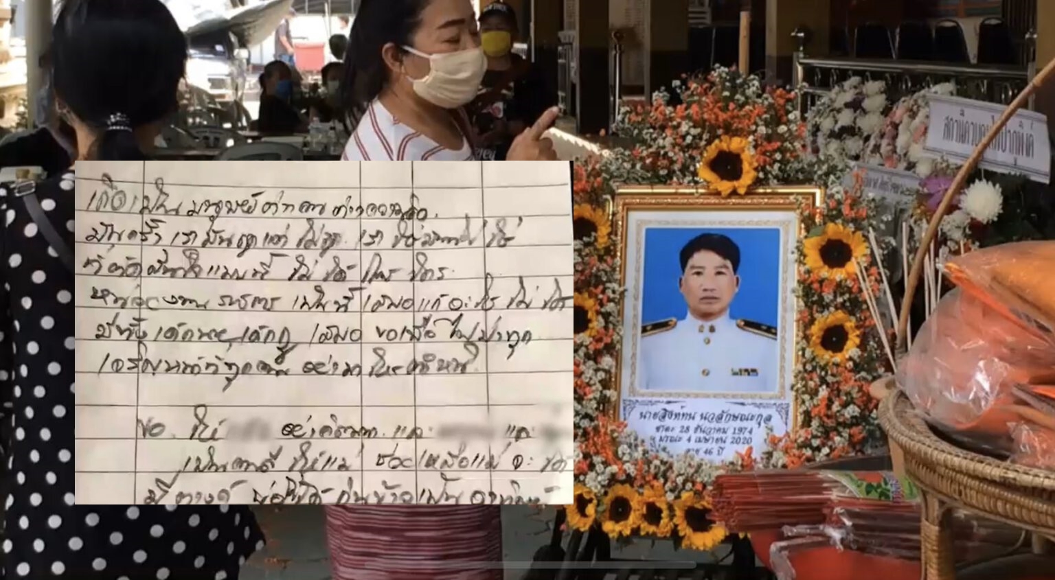 เจ้าหน้าที่ดับไฟป่าผูกคอตาย  ทิ้งจดหมายตัดพ้อระบบราชการ
