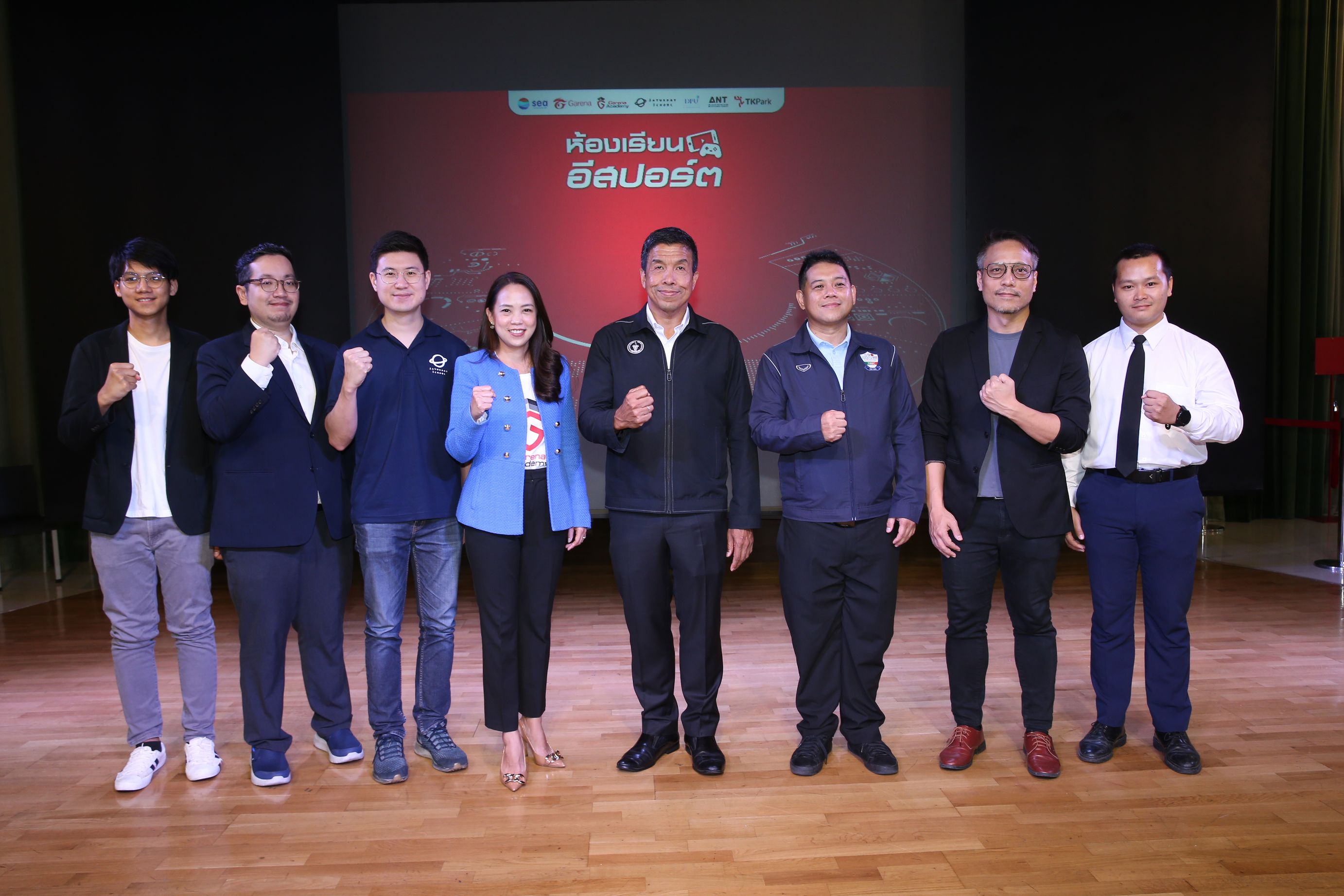 "การีนา" จัดโครงการ "Garena Academy ห้องเรียนอีสปอร์ต 2024" จับมือ "โรงเรียน-มหาวิทยาลัย" มุ่งเข้าถึงนักเรียน-ครู กว่า 400 คน