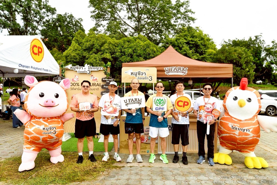 “CP ISAN RUN FOR CHARITY 2025” CPF ชวนเดิน–วิ่งการกุศล สมทบทุนซื้อเครื่องมือแพทย์ 