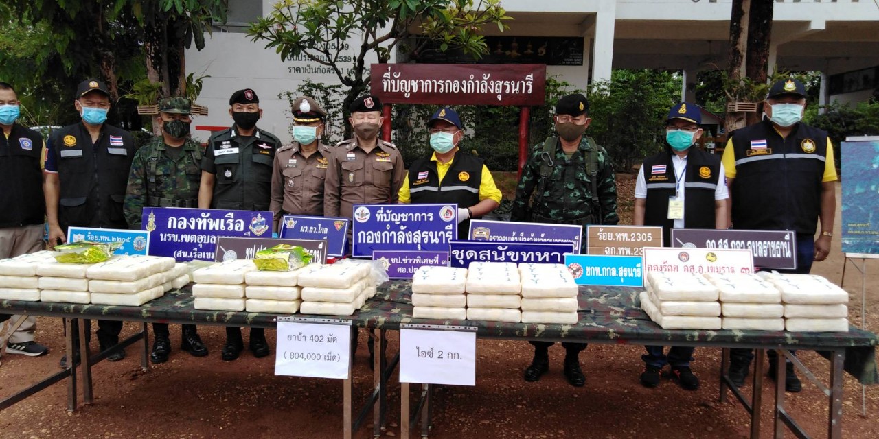 ผบ.กกล.สุรนารีบินแถลงด่วน! จนท.ปะทะเดือดแก๊งค้ายาบ้าข้ามโขงพร้อมยึดของกลางมูลค่า 50 ล้าน