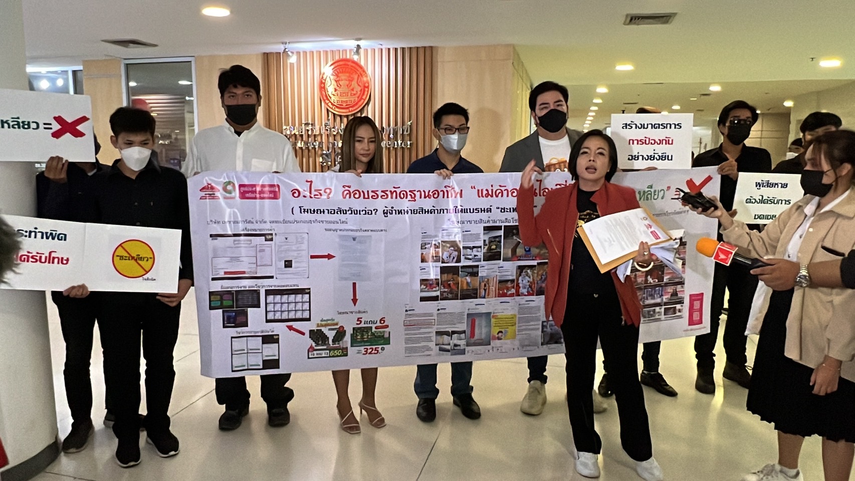 แห่ร้อง สคบ.ตรวจสอบ “เก๋ สลิมแมค”แม่ค้าออนไลน์แบรนด์ดัง เสียหายร่วม 100 ล้านบาท