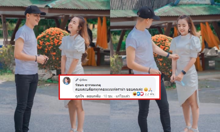 หน่ายดราม่า..."เจนนี่" ลั่น! บล็อกทุกเม้นท์แซะโพสต์อวยพรวันเกิดหนุ่มยิว