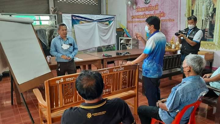 โครงการชลประทานอุตรดิตถ์ จัดประชุมเพื่อจัดตั้งกลุ่มผู้ใช้น้ำชลประทานระบบท่อส่งน้ำ