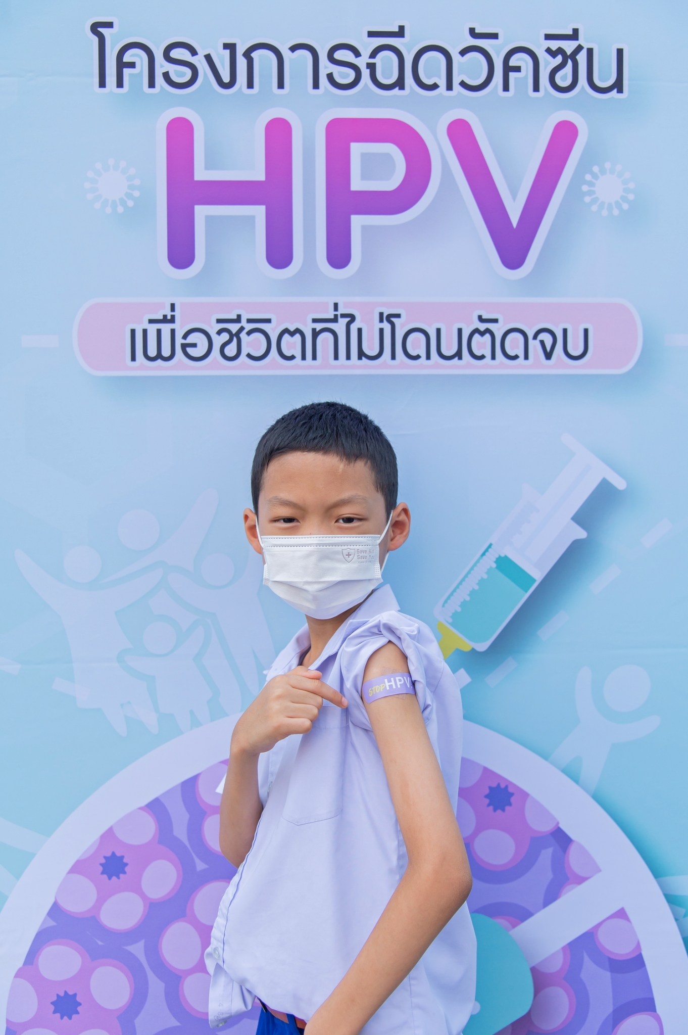 “สภากาชาดไทย”  เปิดโครงการฉีดวัคซีน HPV เพื่อชีวิตที่ไม่โดนตัดจบ 