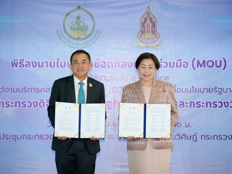 ระบบ e-Office ปรับราชการไทยไร้กระดาษ