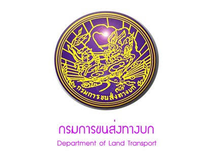 "อธิบดีขนส่ง" สั่งย้ายด่วน 5 ช่างตรวจสภาพรถ เซ่น “วิโรจน์” แฉรวยผิดปกติ