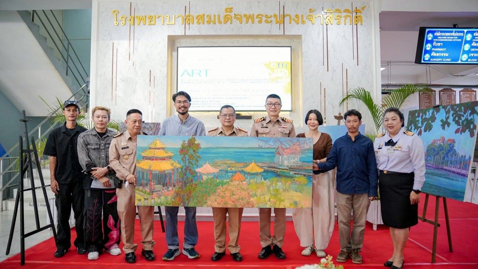 รพ.สมเด็จพระนางเจ้าสิริกิติ์ฯ รับมอบผลงานจิตรกรรมทิวทัศน์ 50 ชิ้น ใช้ศิลปะบำบัดใจผู้ป่วยและบุคลากร