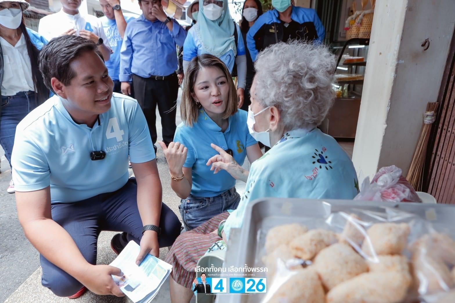   "สรรเพชญ - มาดามเดียร์" ลุยขอคะแนนโค้งสุดท้าย ย่านเมืองเก่าสงขลา แฟนคลับแน่น รอรับให้กำลังใจ