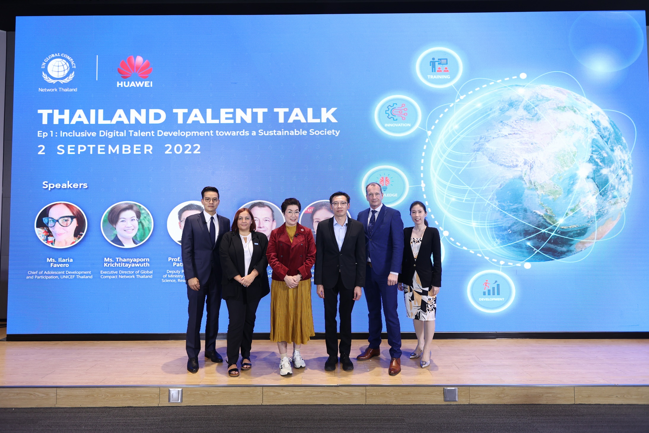 "หัวเว่ย" จับมือ GCNT จัดงาน Thailand Talent Talk ขับเคลื่อนบุคลากรด้านดิจิทัลสู่อนาคตประเทศไทยที่ยั่งยืน