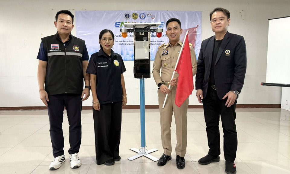 มหิดลเปิดตัว ธงแดงแจ้งฝุ่น นวัตกรรมเตือนภัย PM2.5 ไม่ง้อแอป