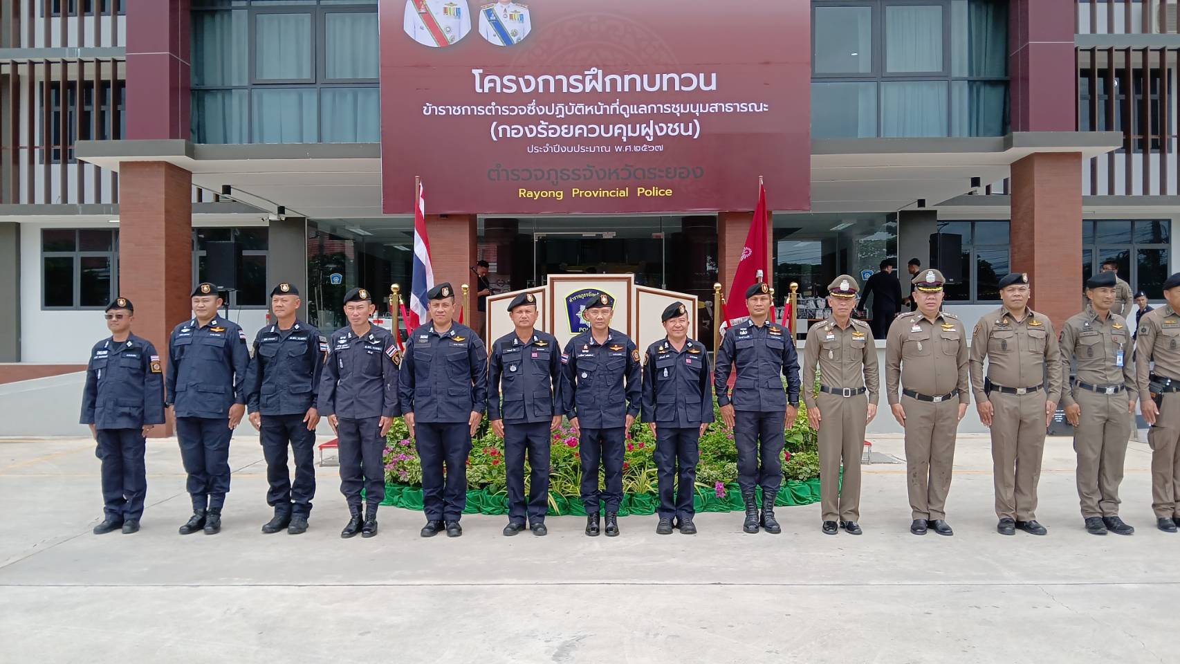 ตำรวจภูธรระยอง ฝึกทบทวนตำรวจชุดกองร้อยควบคุมฝูงชน เตรียมความพร้อมของกำลังพลในการเข้าระงับเหตุ