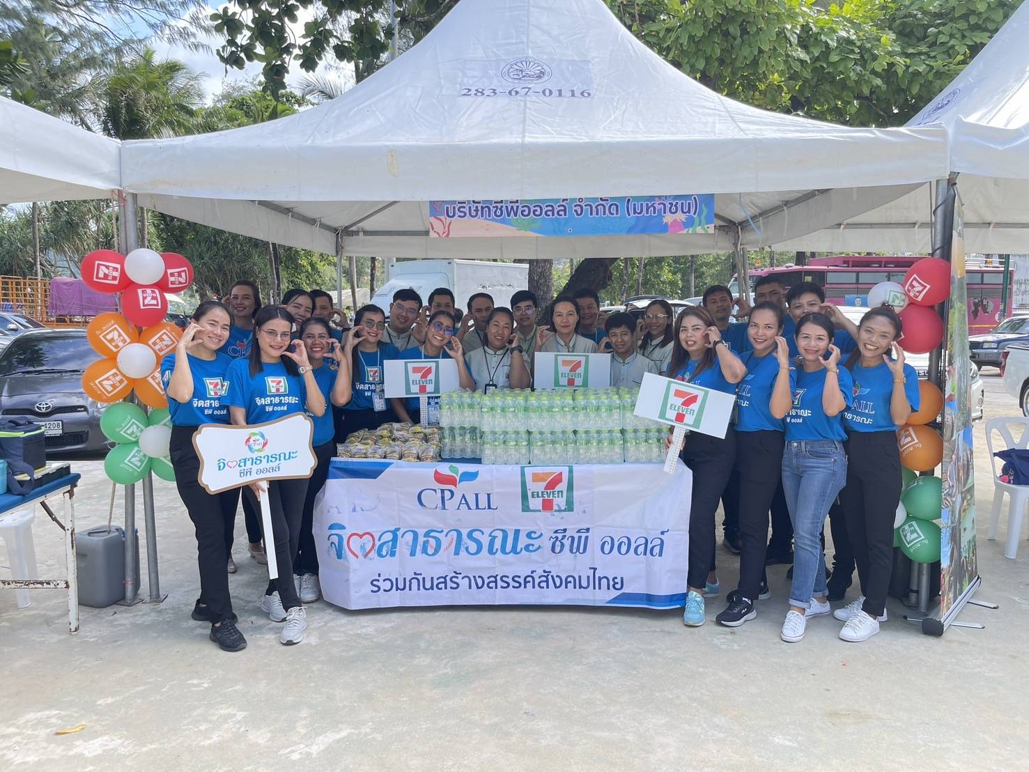 ชมรมจิตสาธารณะ ซีพี ออลล์ ร่วมกับ จังหวัดภูเก็ต หน่วยงานภาครัฐ และเอกชน จัดกิจกรรมวันทะเลโลก