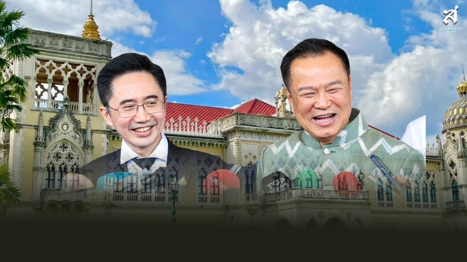 กลืนเลือด ! “แดง-น้ำเงิน” จบศึกการเมือง รวมกันเราอยู่ เข็นรัฐบาล "อนุทิน 2" ฝ่าวิกฤต