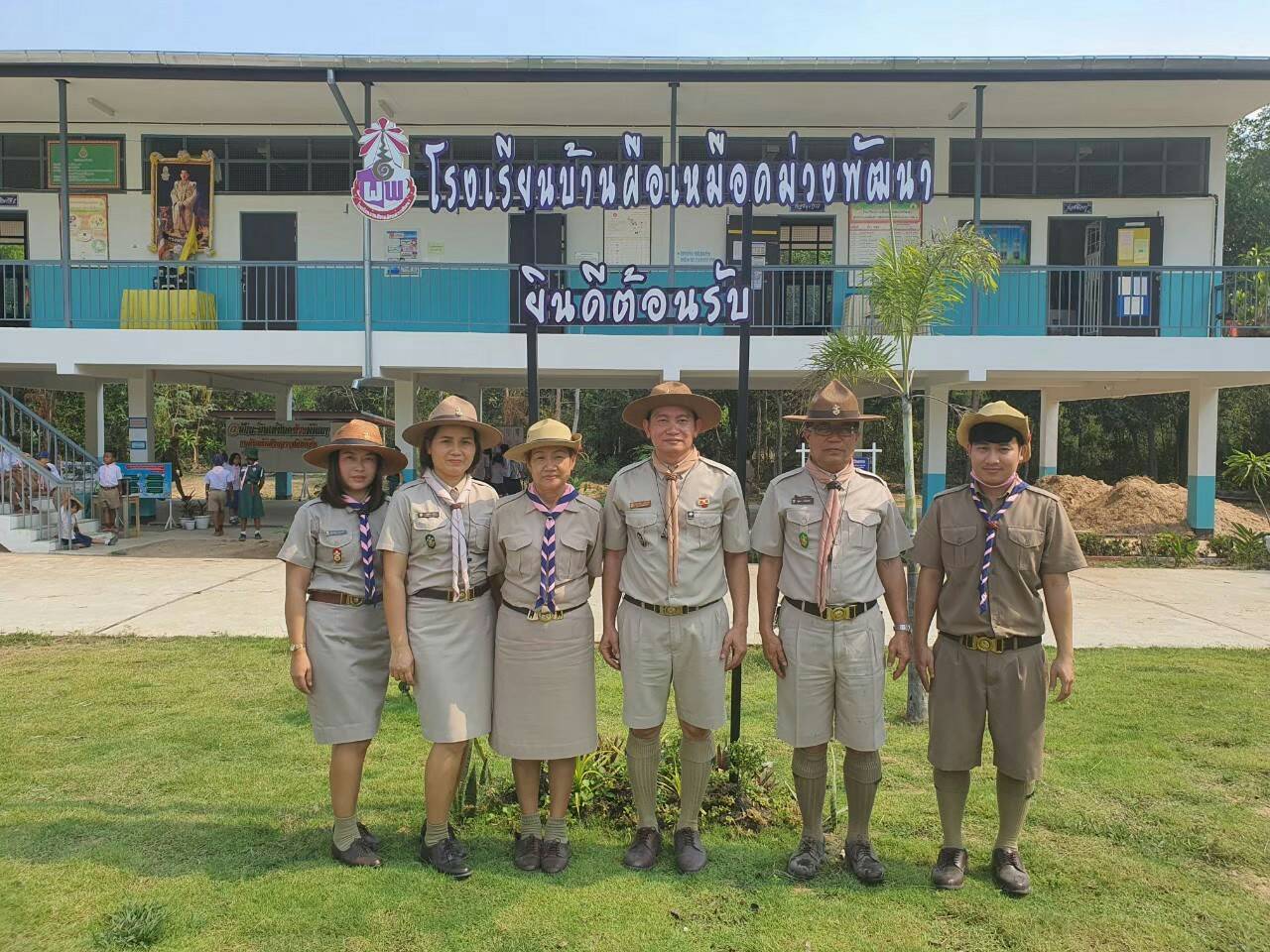 "ยโสธร"ครู นักเรียน ศิษย์เก่า พัฒนาโรงเรียนบ้านผือเหมือดม่วงพัฒนา ให้น่าอยู่
