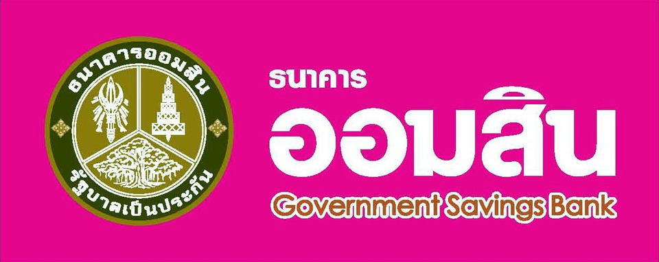 ไฟเขียว!บอร์ดออมสิน ตั้ง ‘ทรงพล ชีวะปัญญาโรจน์’ นั่งเก้าอี้ผอ.ธนาคารออมสิน คนใหม่ 