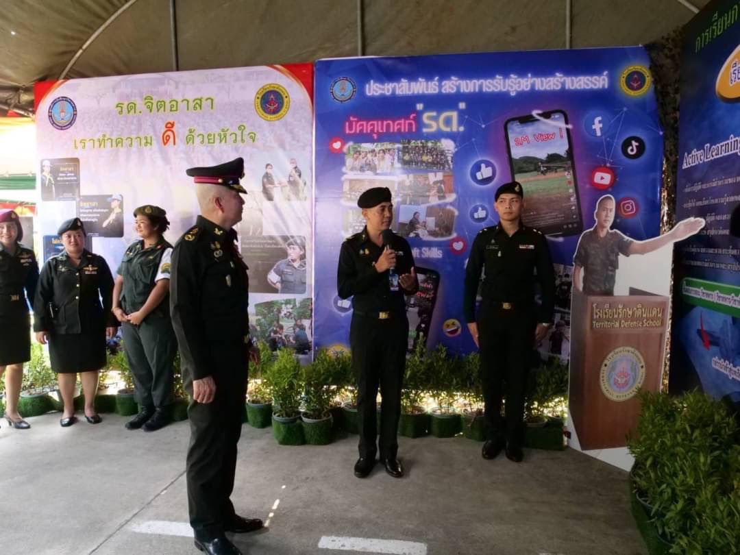 นรด. จัดงานวันกำลังสำรอง ประจำปี 2567 เพื่อน้อมรำลึกในพระมหากรุณาธิคุณ รัชกาลที่ 6 