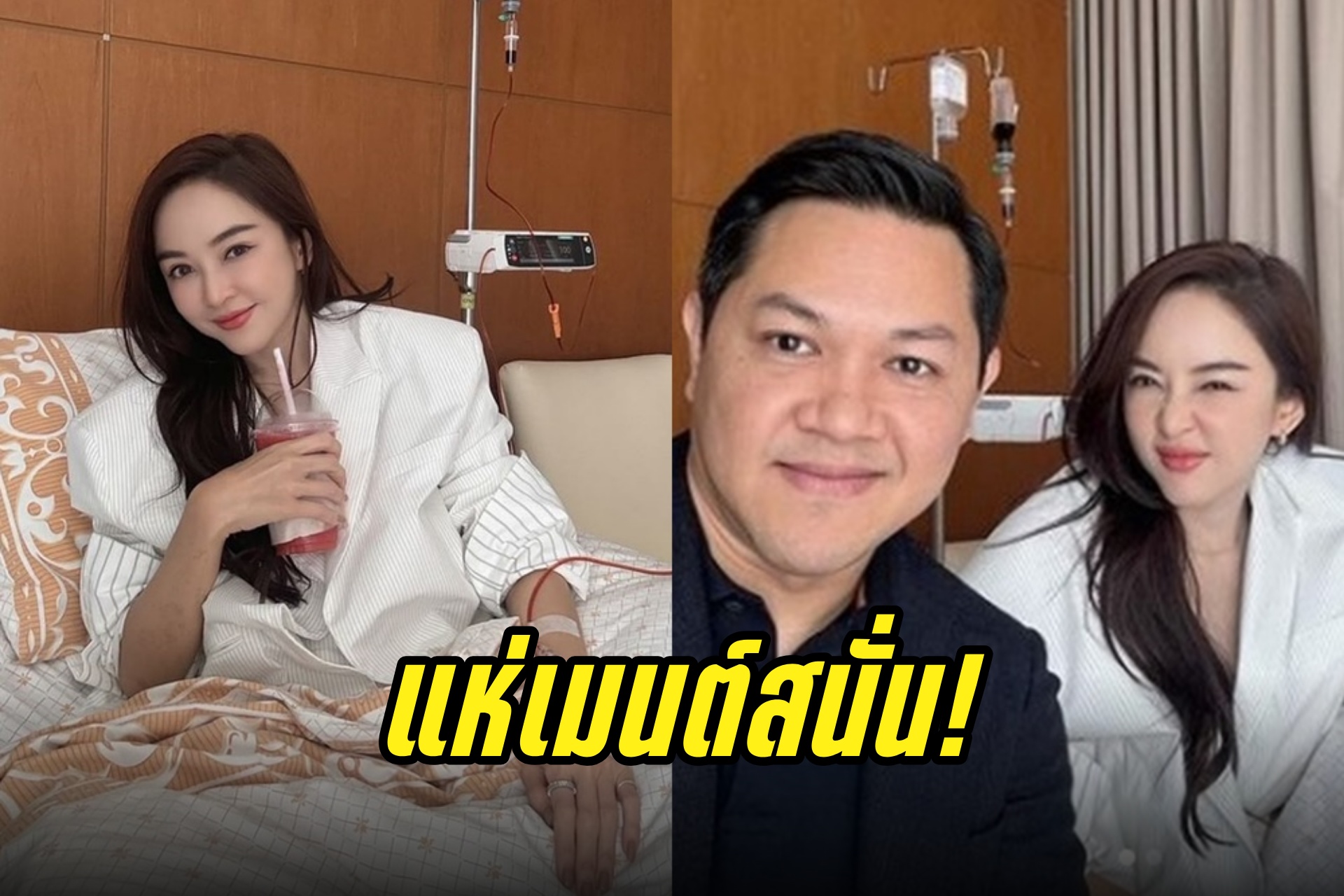 แห่เมนต์สนั่น! "ป๊อป นิธิ" โพสต์แรงถึง "เป้ย ปานวาด" 