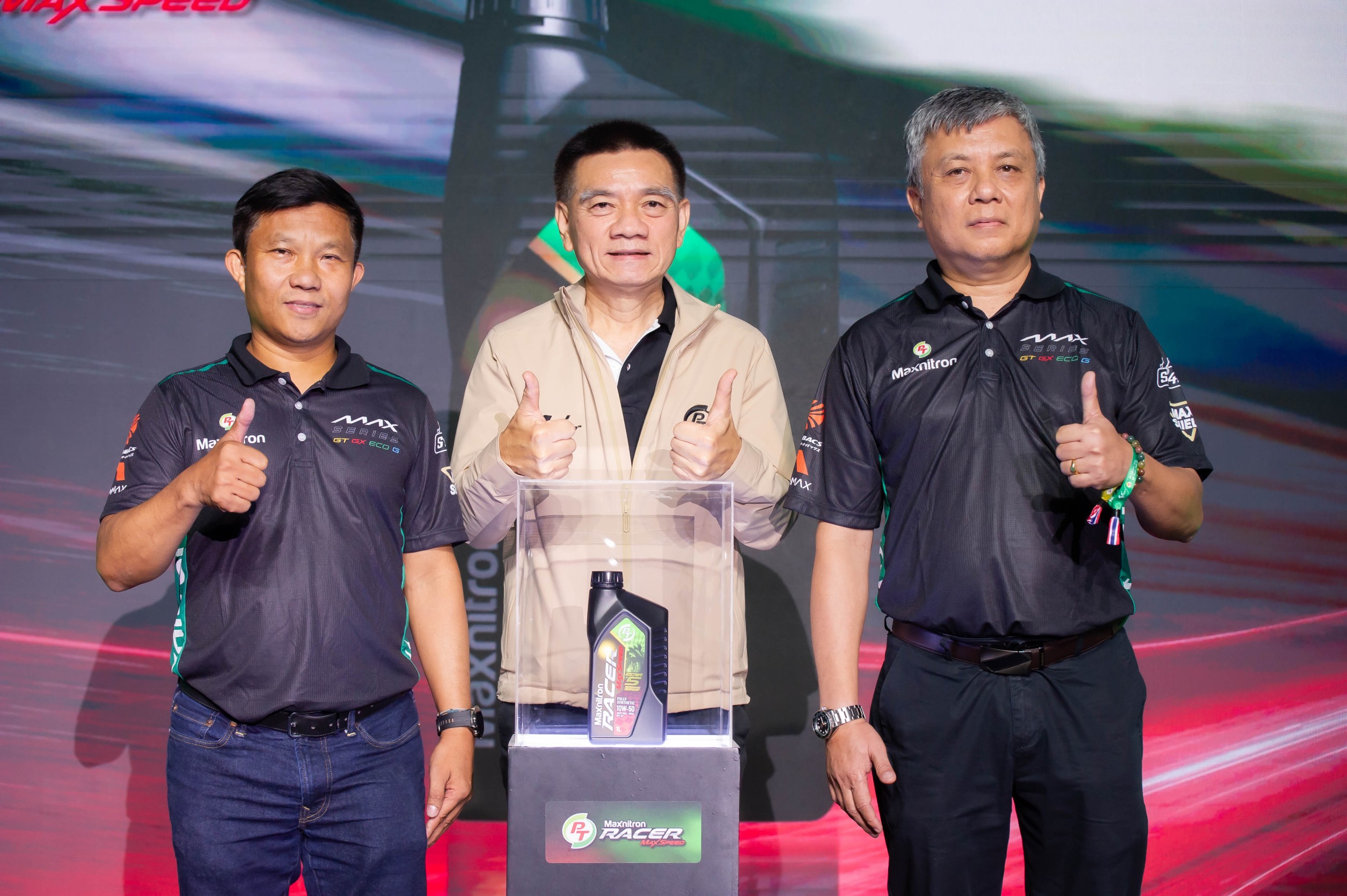 พีทีจี เปิดตัว “พีที แมกซ์นิตรอน เรซเซอร์ แมกซ์ สปีด” น้ำมันหล่อลื่นสังเคราะห์แท้เกรดพรีเมียม เจาะตลาดรถจักรยานยนต์