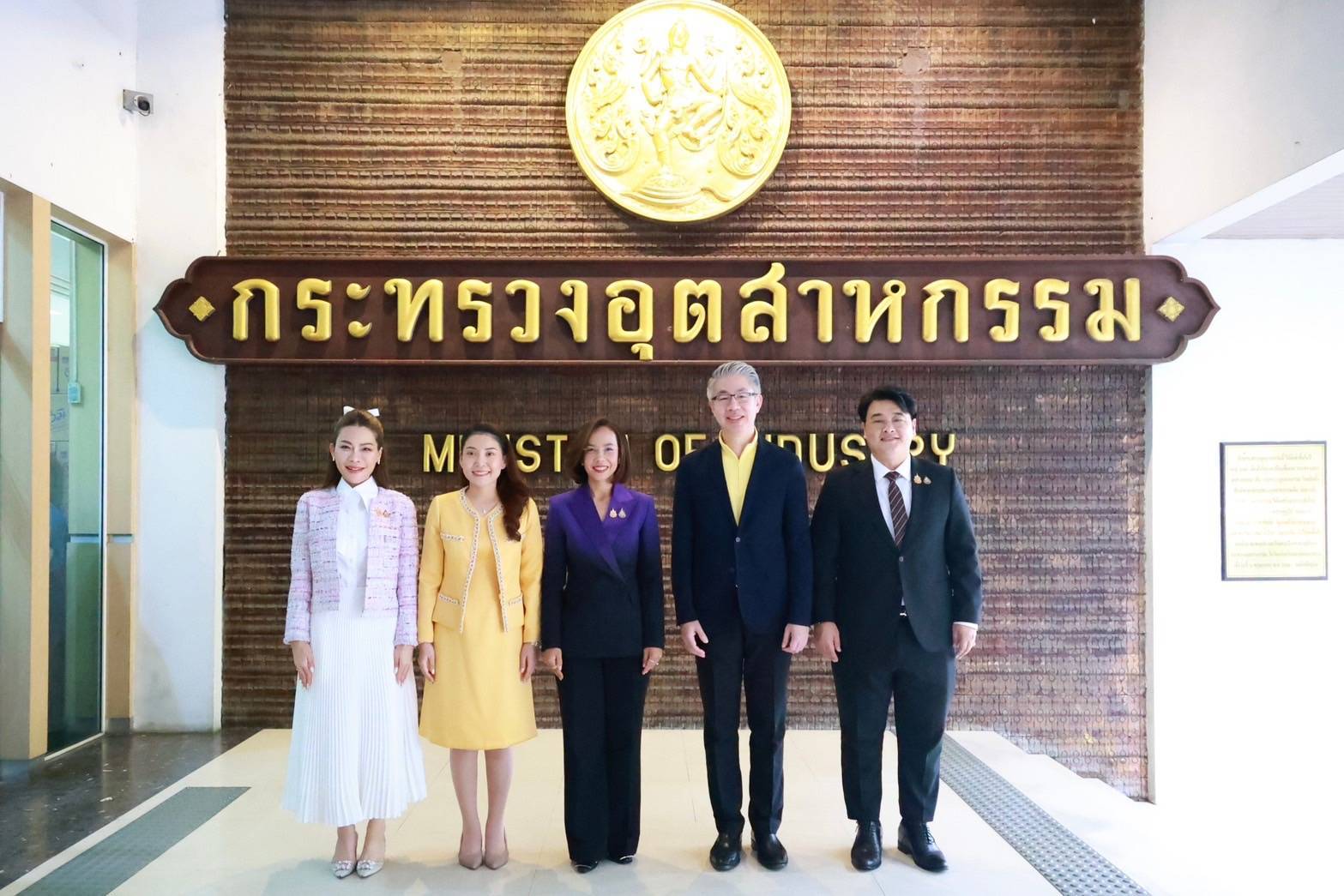 "พิมพ์ภัทรา" อำลา ก.อุตสาหกรรม ข้าราชการแห่ส่งแน่น พร้อมรอยยิ้มสุดประทับใจ ยกเป็นผู้นำที่ดีมีวิสัยทัศน์ในการพัฒนาอุตสาหกรรม