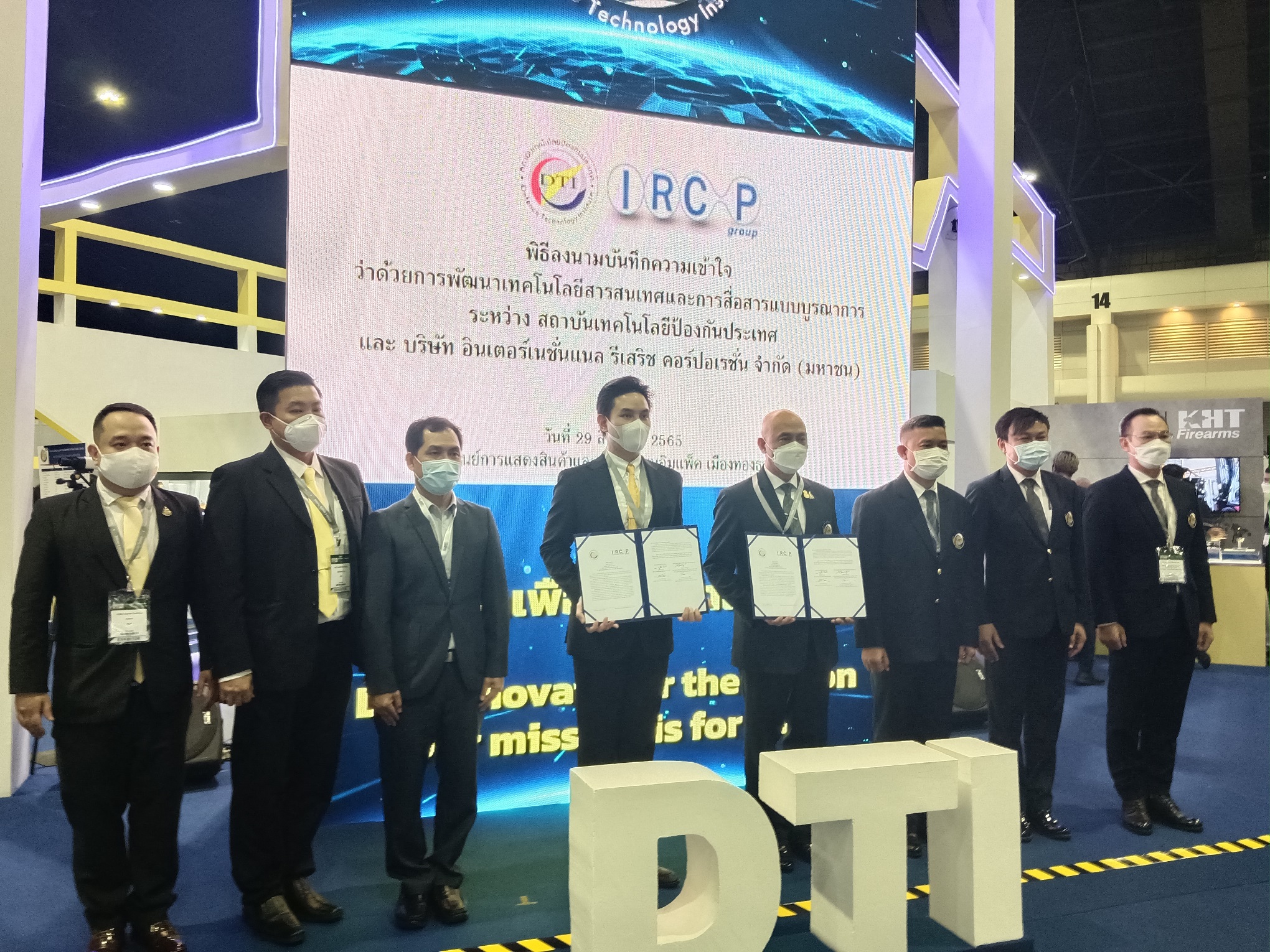 IRCP เซ็น MOU กับสถาบันเทคโนโลยีป้องกันประเทศร่วมเป็นกลไลวิจัยพัฒนาเทคโนโลยีการสื่อสารทางทหาร