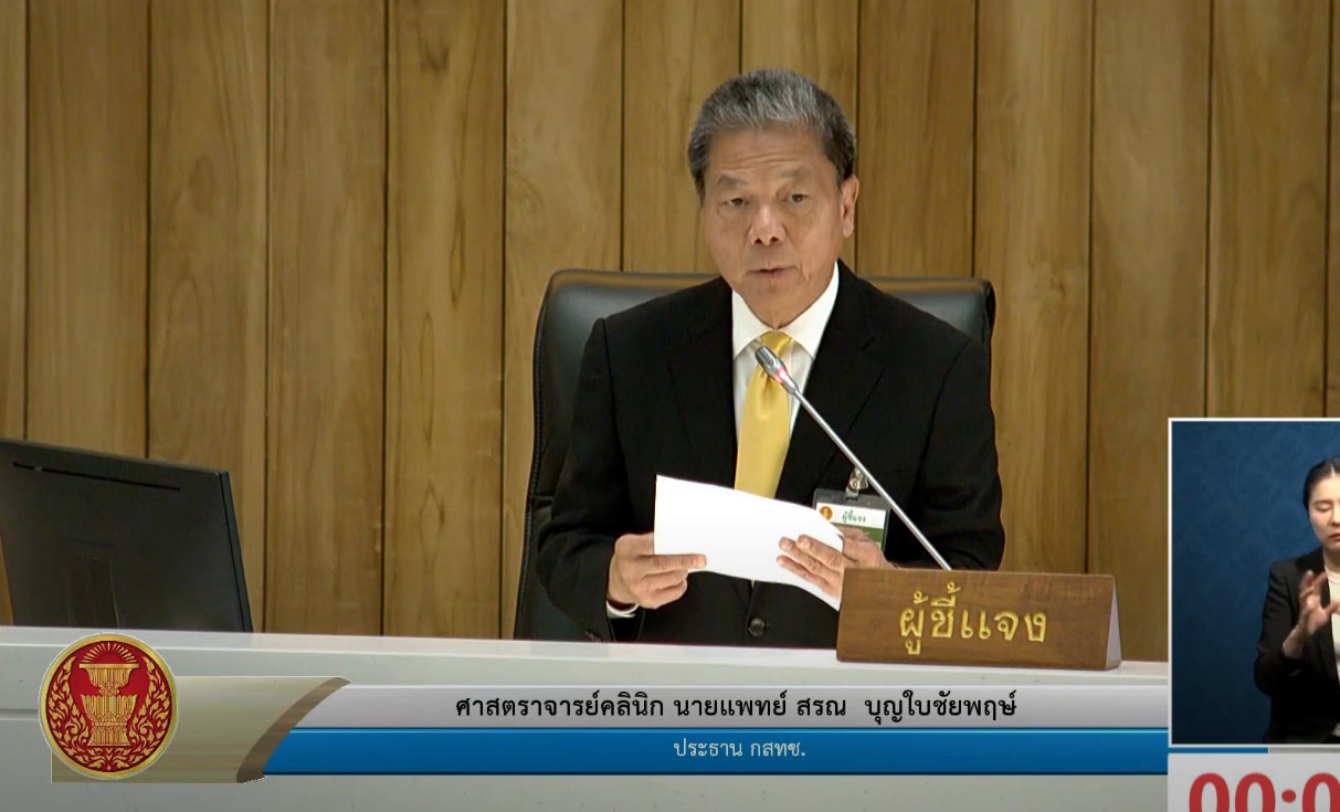 "หมอเปรม" อัด กสทช.แดนสนธยา ข้องใจประธานกสทช.ขาดคุณสมบัติแต่ยังทำงานได้