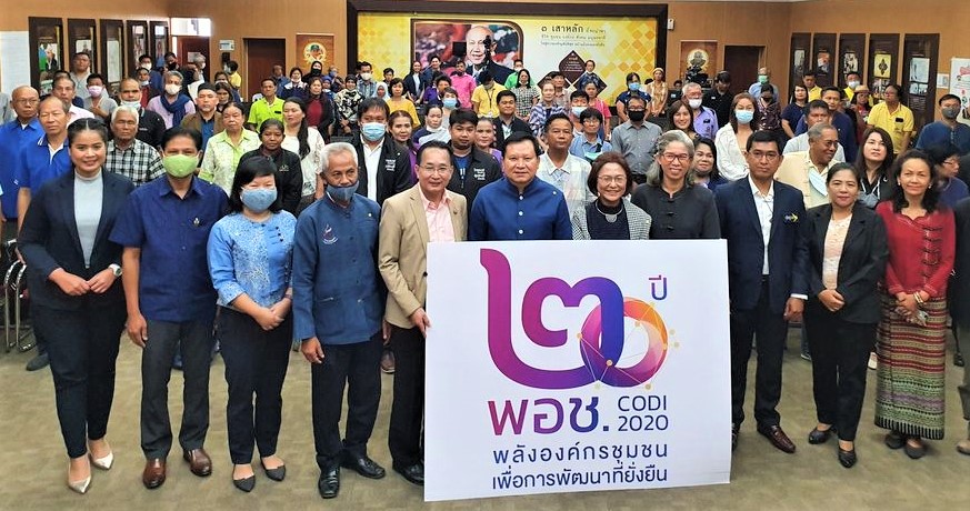  พอช.หนุนชุมชนทั่วประเทศใช้แผนธุรกิจ CBMC เดินหน้าพัฒนาเศรษฐกิจชุมชนให้มั่นคงพึ่งตนเองได้