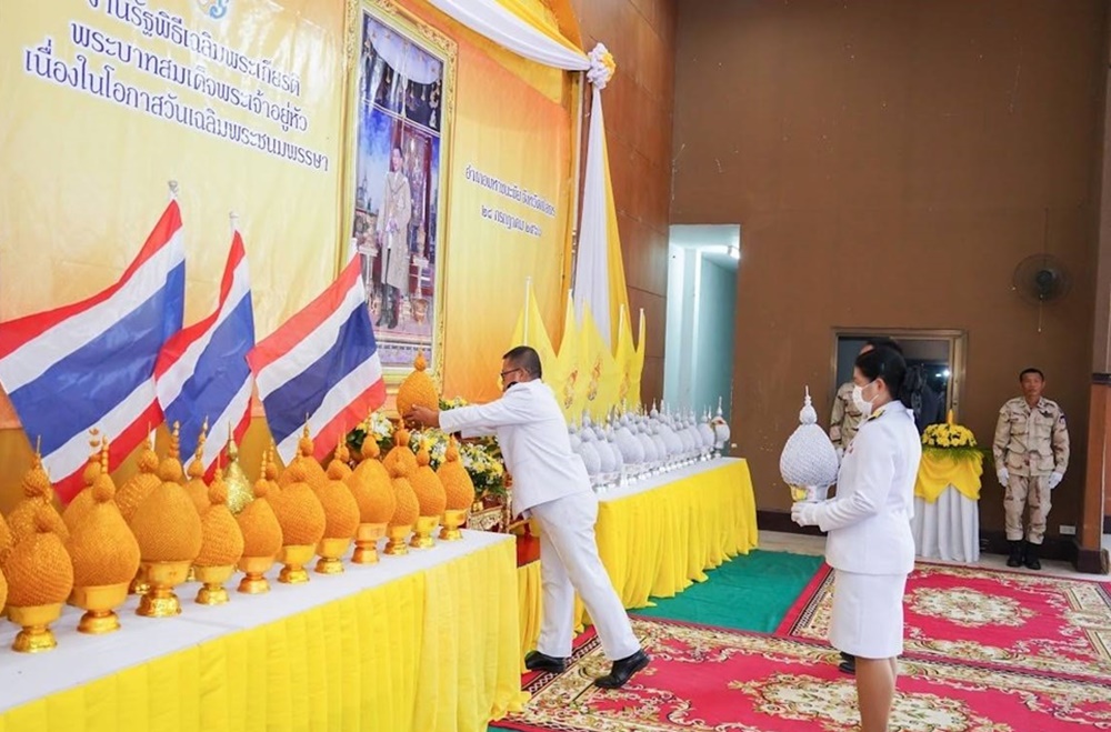 อำเภอมหาชนะชัย จัดกิจกรรมเฉลิมพระเกียรติพระบาทสมเด็จพระเจ้าอยู่หัว เนื่องในโอกาสวันเฉลิมพระชนมพรรษา