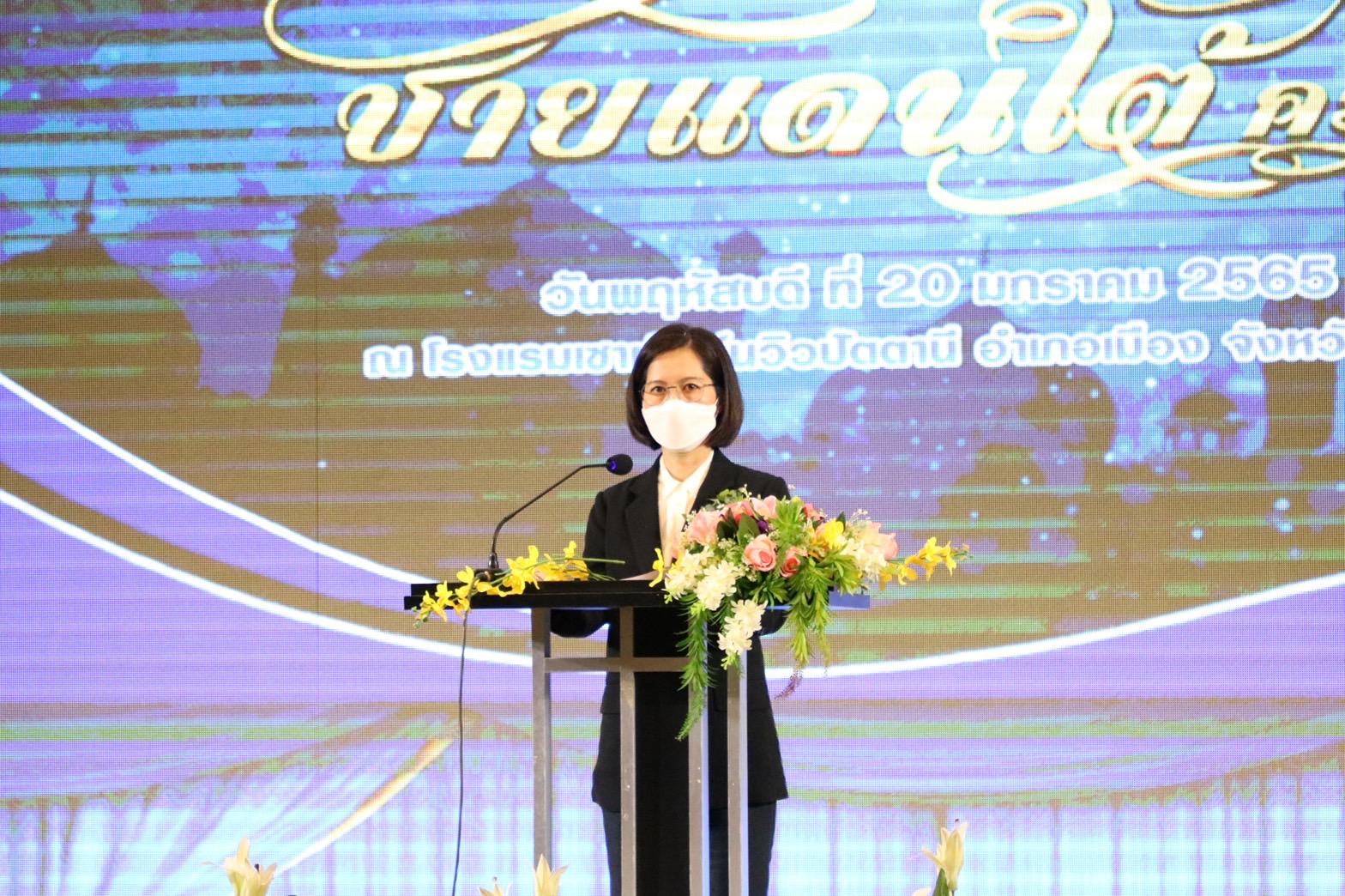 “ตรีนุช” ร่วมรําลึกคุรุวีรชนชายแดนใต้ ครั้งที่ 12