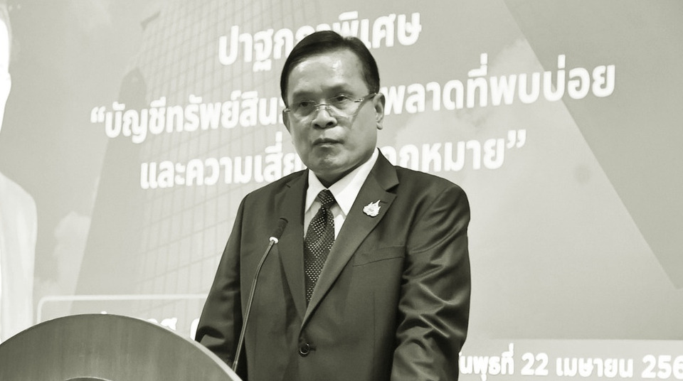 อาลัย “ประภาศ คงเอียด” กรรมการ ปปช. ถึงแก่อนิจกรรมในวัย 64 ปี หลังเข้ารักษาตัวที่โรงพยาบาล
