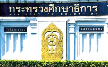 ศธ.เร่งโยกย้ายข้าราชการซี10
