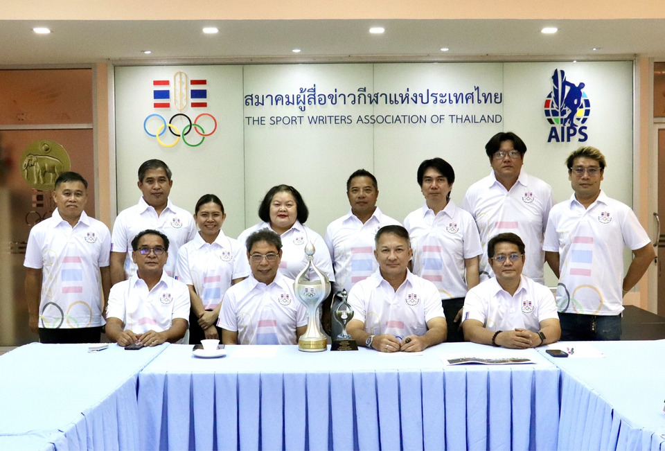 เตรียมจัดงาน "วันนักกีฬายอดเยี่ยม ปี 2568" 4 มิ.ย.นี้ MCOT 30 ถ่ายทอดสด