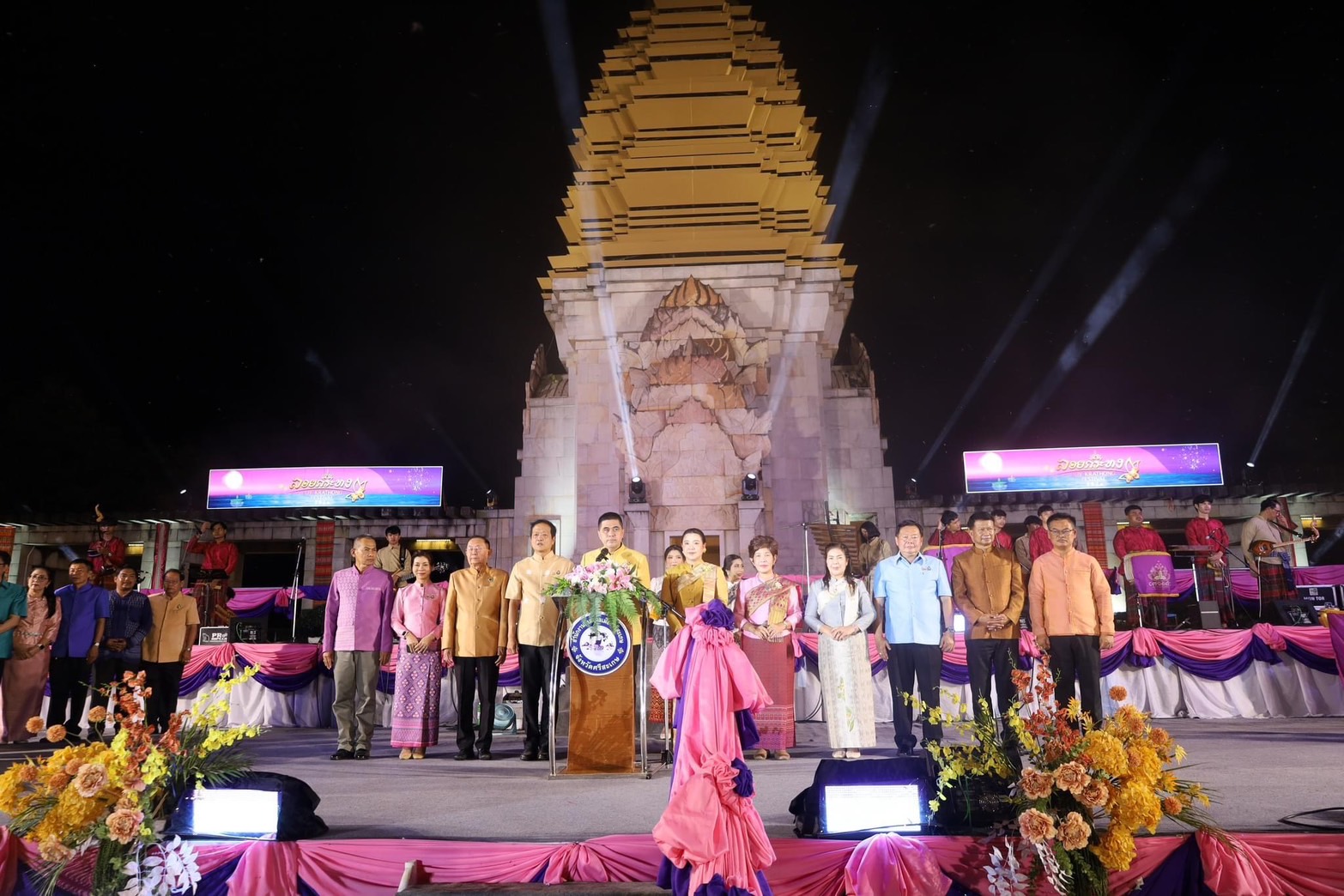 ผู้ว่าฯ-นายกเหล่ากาชาดศรีสะเกษ สืบสานประเพณีลอยกระทง ที่เกาะห้วยน้ำคำ   