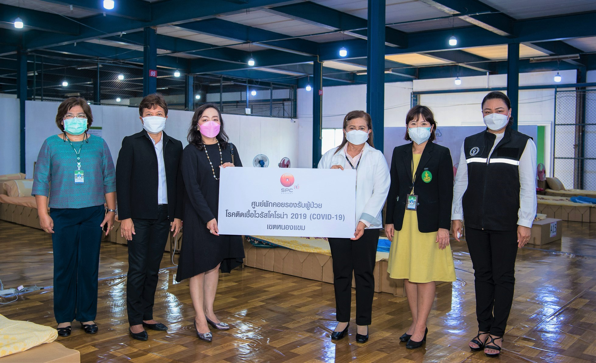 สหพัฒน์ร่วมมือเขตหนองแขม-ร.พ.หลวงพ่อทวีศักดิ์ เปิดศูนย์พักคอยคลังสินค้าบางบอน 4 รองรับผู้ป่วยโควิด 