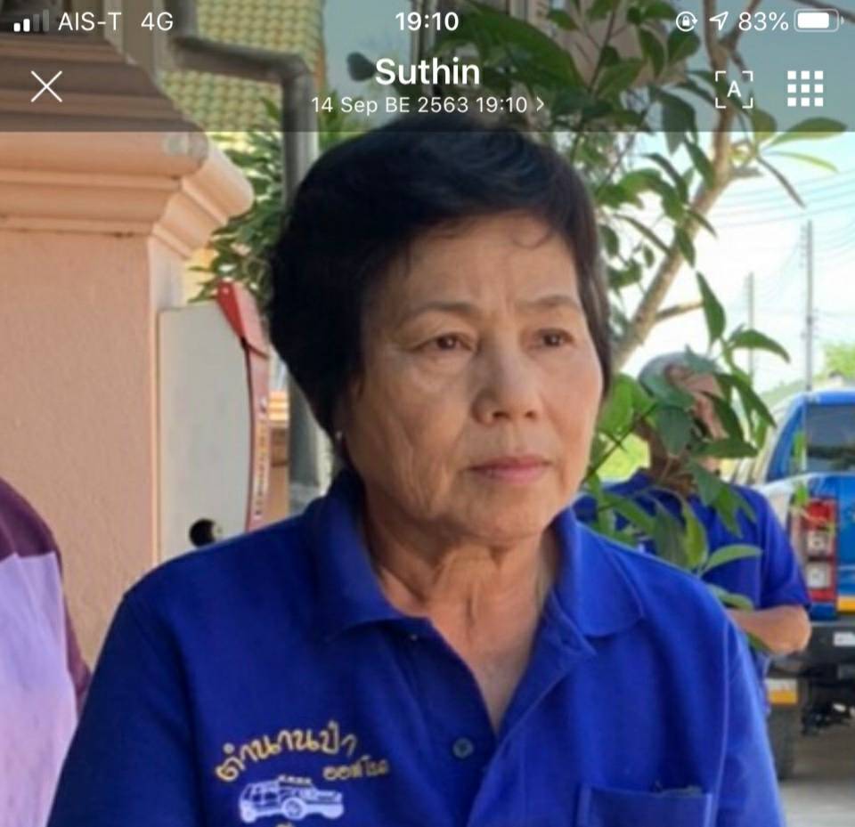 หญิงแกร่งผู้ปิดทองหลังพระ ผู้เดินตามเท้าพ่อ เกิดมาเป็นผู้ให้         