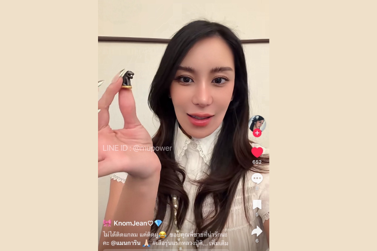 โชว์ให้เห็นๆ ขนมจีน กุศลมาส เผยข้อความแบบนี้ทำให้รู้เลยว่าคือ ”สายมูตัวแม่“