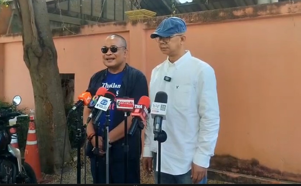 "ตู่ จตุพร" เข้ารับทราบข้อหา "หมิ่นประมาท" หลังถูก "วีระ สมความคิด" ร้องทุกข์กล่าวโทษ