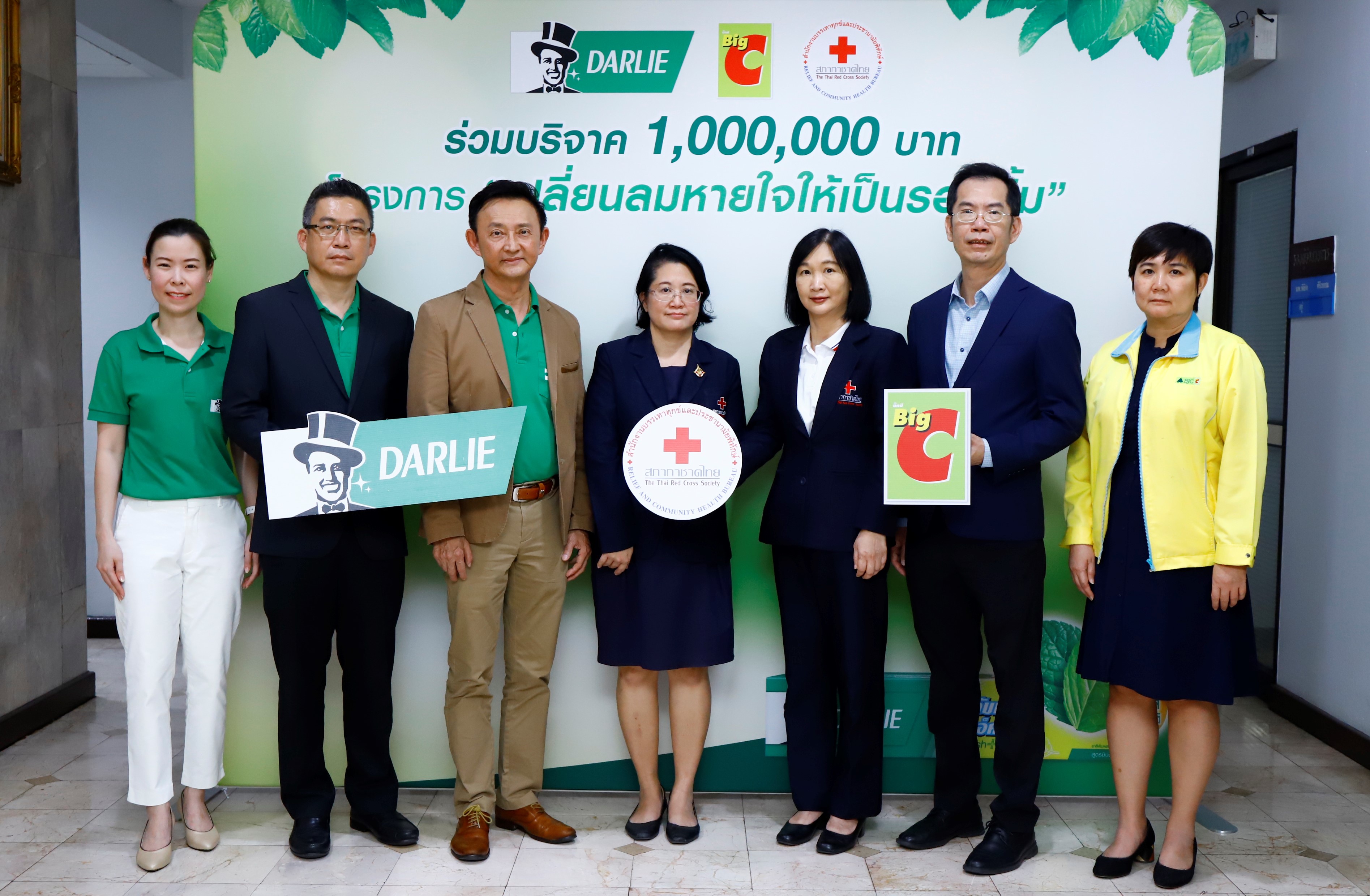 ดาร์ลี่ร่วมกับบิ๊กซี “เปลี่ยนลมหายใจให้เป็นรอยยิ้ม” ช่วยผู้ป่วยปากแหว่งเพดานโหว่