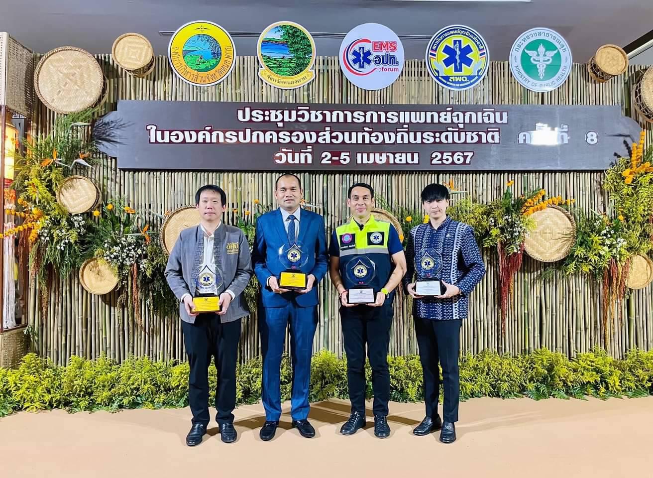 ทน.เชียงใหม่ รับรางวัลท้องถิ่นที่ดำเนินการด้านการบริหารจัดการการแพทย์ฉุกเฉินที่มีคุณภาพ