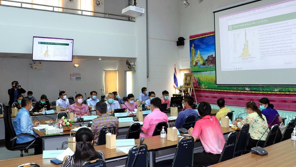 ผู้ว่าฯร้อยเอ็ด ประชุมเตรียมพร้อมรับมือโรคติดต่อ ชวนฉีดวัคซีนกระตุ้นป้องกันโรคโควิด-19