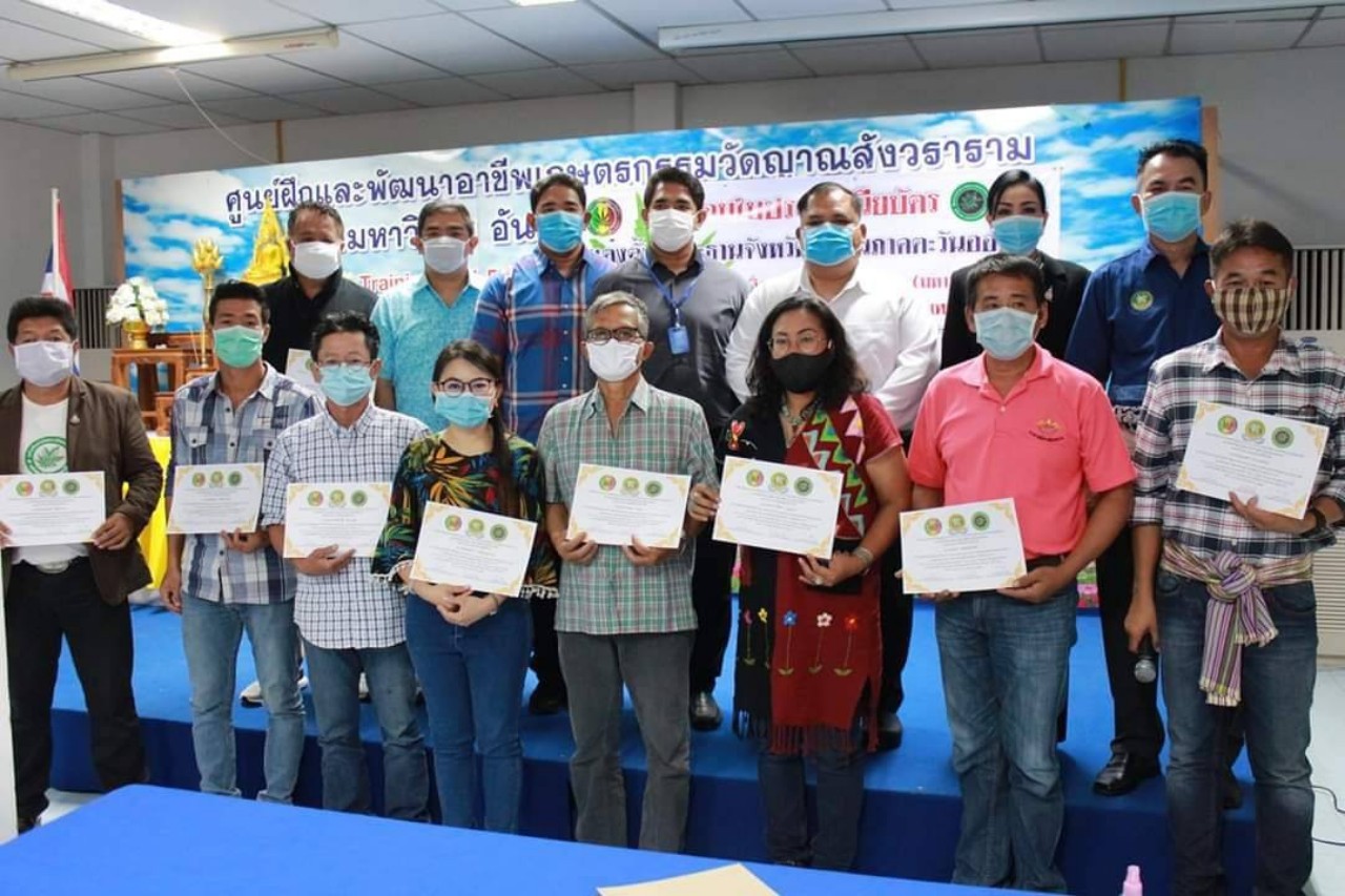 สมาพันธ์วิจัยและพัฒนากัญชาฯ-ฟาร์มสุขใจวิสาหกิจเพื่อสังคม จัดสัมมนา สมุนไพรไทยยาดีระดับโลก พร้อมแต่งตั้งประธานจังหวัดภาคตะวันออก 
