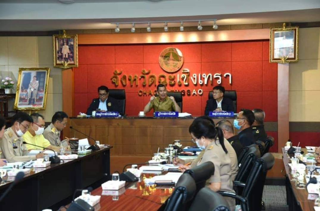 ผู้ว่าฯฉะเชิงเทรา ประชุมคณะกรรมการศูนย์บัญชาการเหตุการณ์จังหวัดฉะเชิงเทราฯ เพื่อหาแนวทางแก้ไขปัญหาช้างป่า   