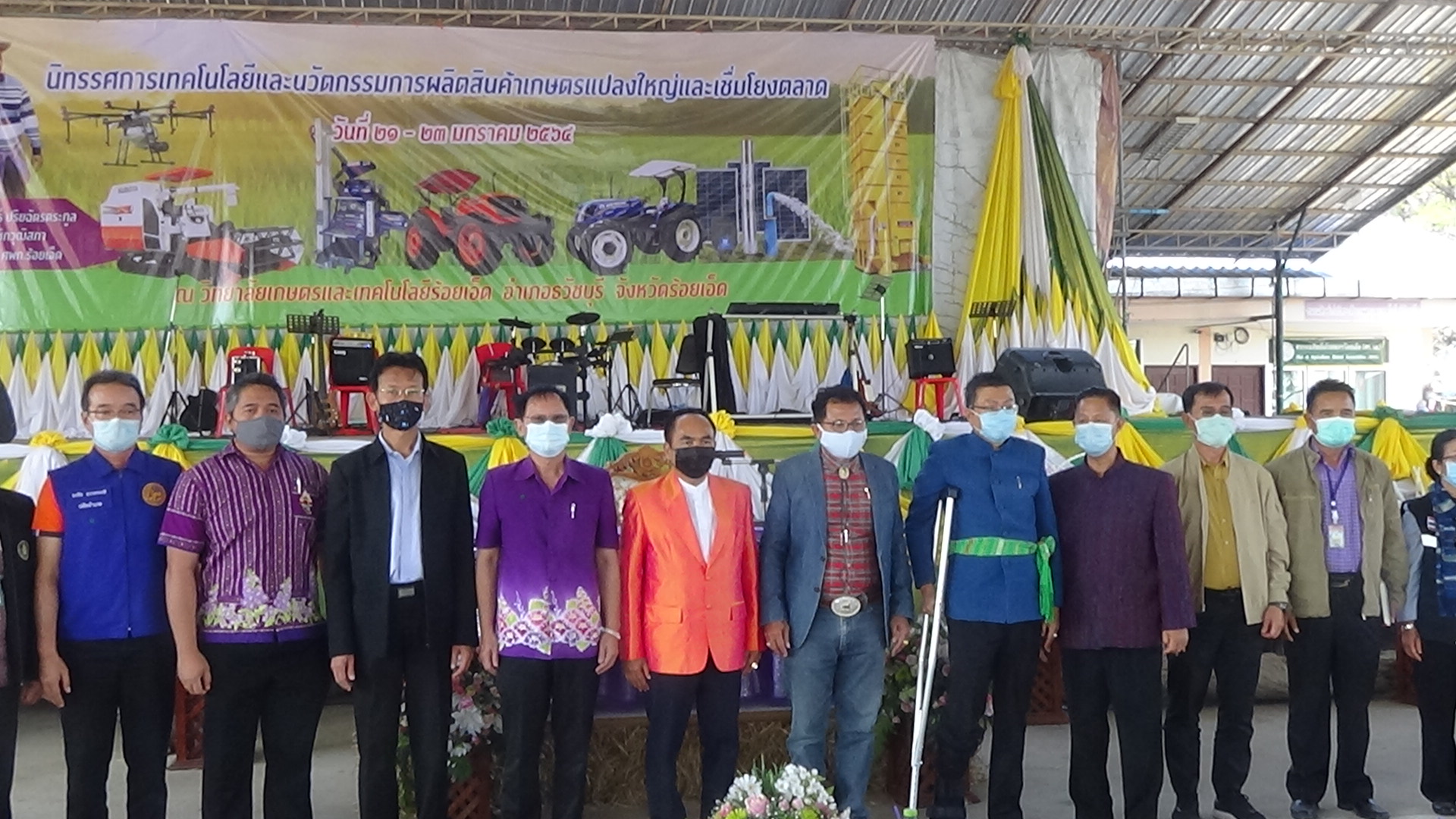 ร้อยเอ็ดจัดงานเทคโนโลยีและนวัตกรรมชูสินค้า"เกษตรแปลงใหญ่"เชื่อมโยงตลาดโลก