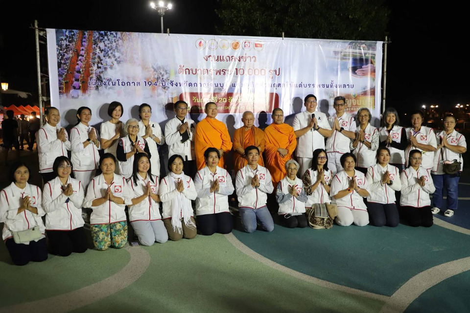 "กาญจนบุรี" แถลง "ทำบุญเมืองครบรอบ 194 ปี" ตักบาตรพระ 10,000 รูป คาดคนแห่ร่วมแน่นเมือง