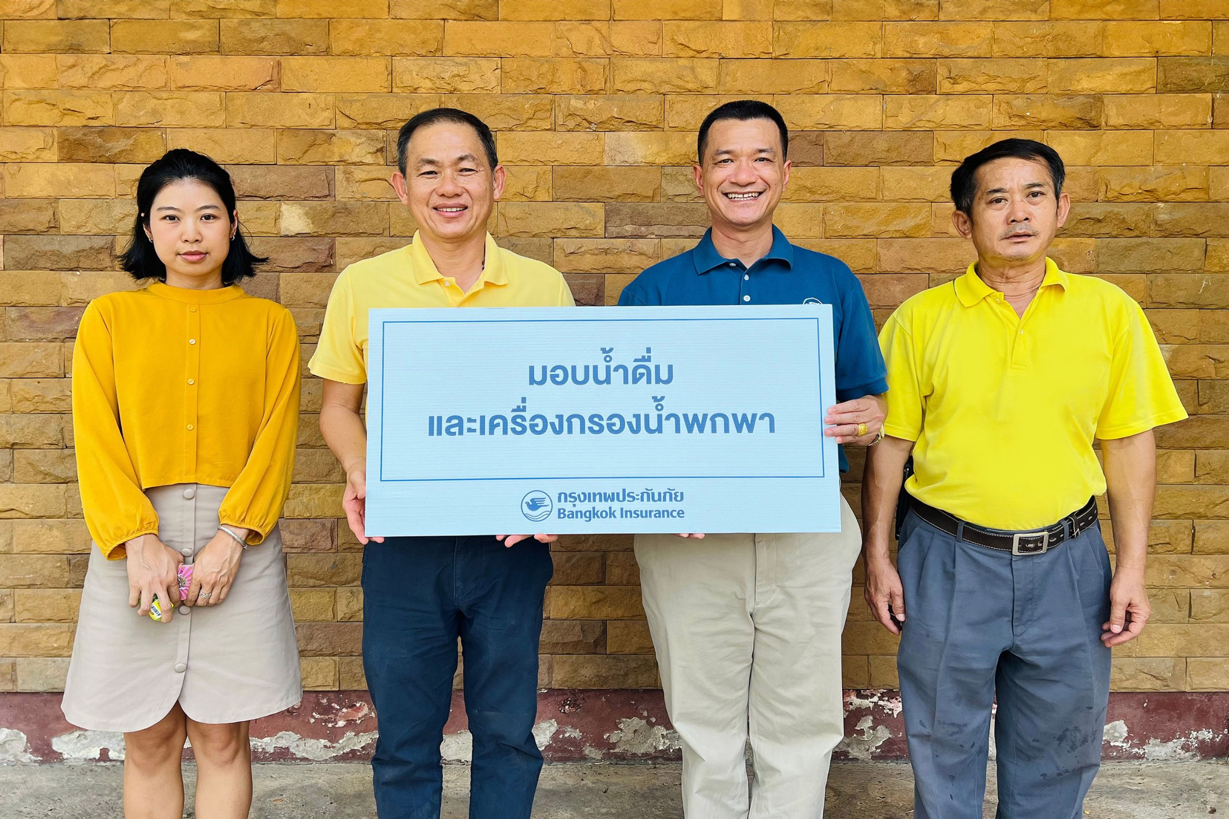 กรุงเทพประกันภัยมอบเครื่องกรองน้ำพกพาและน้ำดื่มสนับสนุนภารกิจป้องกันและแก้ไขปัญหาไฟป่าในพื้นที่ภาคเหนือ  